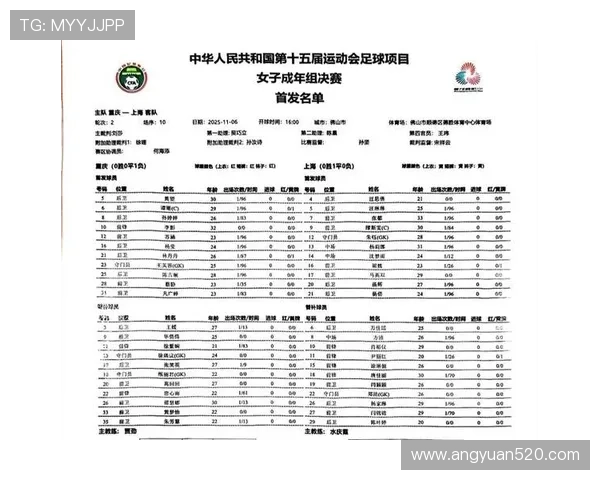 足球个人能力排行榜揭晓上海足球队荣登第八位展现实力与潜力